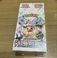 ポケモンカードゲーム ハイクラスパック テラスタルフェスexのサムネイル