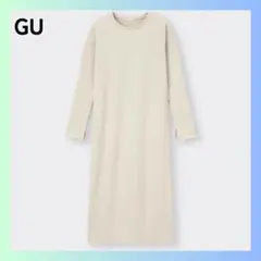 美品　ジーユー　GU リブIラインワンピース　ロング　XLサイズ　ベージュ