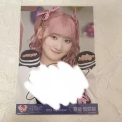 イコラブ 齋藤樹愛羅 直筆 生写真 ヒロインズ ヨリ