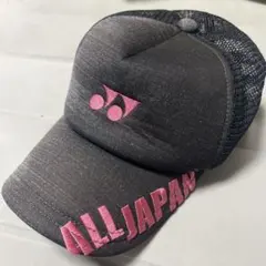 YONEX ALL JAPAN オールジャパン キャップ 帽子 ソフトテニス - メルカリ