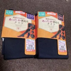 あったか裏起毛タイツ　黒　240デニール　120デニール　L〜LL