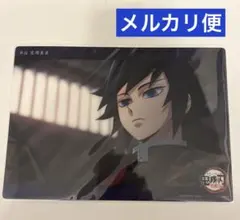 鬼滅の刃　WEBSHOPくじ　ビッグクリアカード　冨岡義勇　柱稽古編