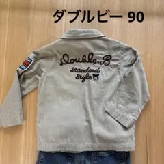 【ダブルビー 】90 春秋ジャケット
