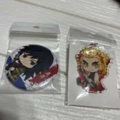 鬼滅の刃 煉獄杏寿郎 冨岡義勇 缶バッジ・キーホルダーセット