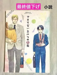 Item thumbnail for item 5d5f9d3b-94d0-41ef-ae3d-e79b13a36efe