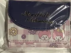 新品☆モンチッチ ミニウォレット