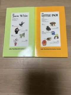 Snow White & Little Inch 教材セット