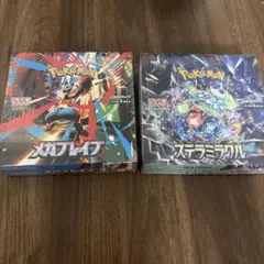 ステラミラクル ナイトワンダラーBOX シュリンク付き ポケセン