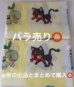 【ポケモン】トヨタコラボ　レジャーシート　新品未開封 ポケモン】非売品 トヨタコラボ レジャーシート 新品未開封 - メルカリ
