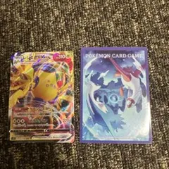 ポケモンカード レジエレキVMAXのサムネイル