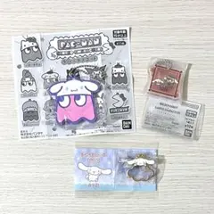 シナモロール ガチャ まとめ売り