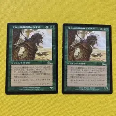 2026年最新】魔術師 mtgの人気アイテム - メルカリ