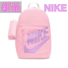 新品 ナイキ エレメンタル バックパック キッズ 小物入れ リュックのサムネイル