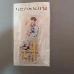 なにわ男子　長尾謙杜　なにわのにわ　アクリルスタンド