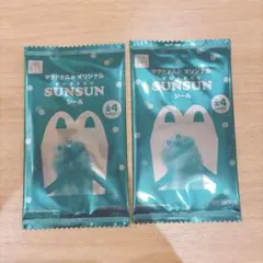 マクドナルド　ハッピーセット　スンスン