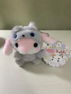 ぽてうさろっぴー マスコット ボールチェーン