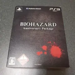 BIOHAZARD Anniversary Package