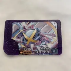 ポケモンフレンダ　メタグロス