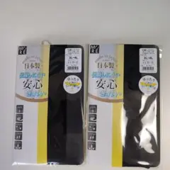 marugari03様 リクエスト 2点 まとめ商品