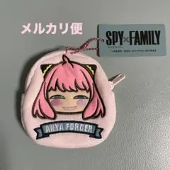SPY×FAMILY アーニャ ポーチ