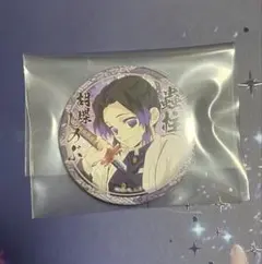 鬼滅の刃 胡蝶しのぶ くじ引き 缶バッジ 44mm 絵巻カフェ