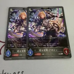 Item thumbnail for item ff295b20-709b-4823-9e50-effd65645ba4