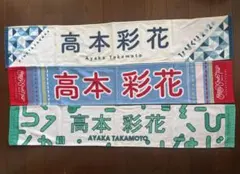 日向坂46 上村ひなの 2026福袋 ビッグタオル - メルカリ