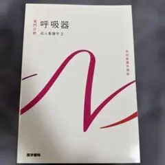2026年最新】専門学校教科書の人気アイテム - メルカリ