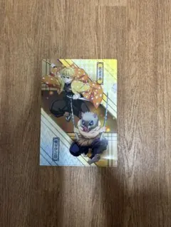 鬼滅の刃 くら寿司　クリアファイル