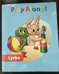 DWE Play Along! ガイドブック