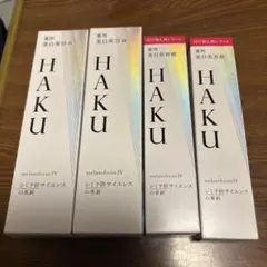 5個セット HAKU メラノフォーカスEV 本体45g - メルカリ