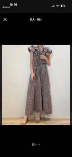 snidel♡スナイデル　オーバーショルダーワンピースのサムネイル