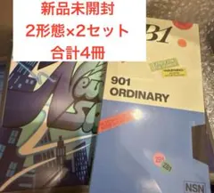 ZB1 正規1集　Never Say Never 新品未開封 アルバム４冊セット