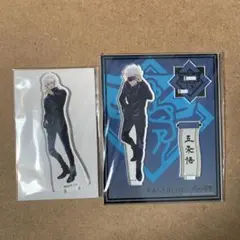 呪術廻戦　五条悟　アクリルスタンド