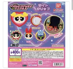 パワーパフガールズ　ライトクリップ(バターカップ)