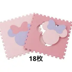 ミニー＆ミッキー シルエット ジョイントマット　（枚数減でお値引き可能です）