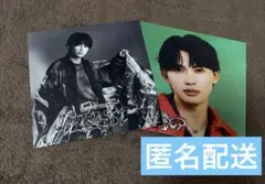 NAOYA 草川直弥　ワンエン　アザージャケット　BLAST Amazonia