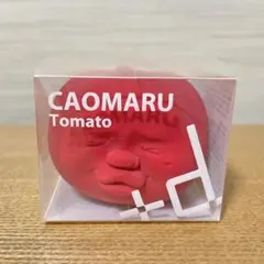 CAOMARU カオマル トマト スクイーズ