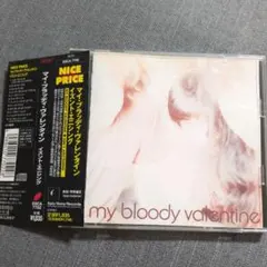 マイ・ブラッディ・ヴァレンタイン／イズント・エニシング