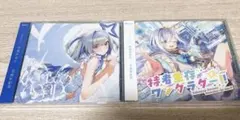 2026年最新】特者生存ワンダラダー！！の人気アイテム - メルカリ