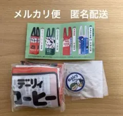 未使用♡全国牛乳バッグvol.3 甲斐みのり監修 ガチャ デーリィコーヒー宮崎県