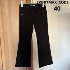 SPORTMAX CODE☆ブーツカットパンツ スポーツマックスコード(40)のサムネイル