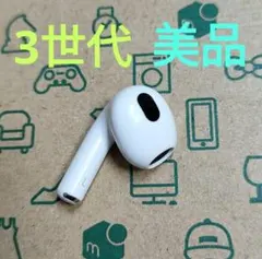Apple AirPods 3世代 片耳 L 片方 左耳 111