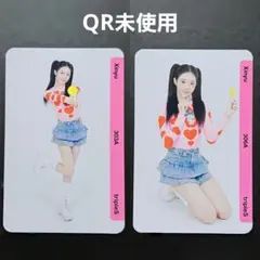 シンウィー BB303A BB306A tripleS objekt QR未使用