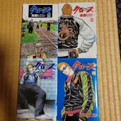 Item thumbnail for item 6942a385-e4d9-4340-80a5-cf2cd0b4c9b4