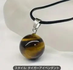 イエロータイガーアイ ネックレス 限定 sale