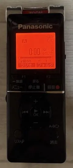 2026年最新】MC-RX200Sの人気アイテム - メルカリ