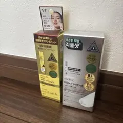 VT REEDLE SHOT 100 & VITAL PEEL OFFのサムネイル