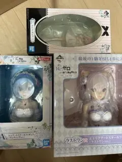Re:ゼロ フィギュア レム ラム エミリア 3点セット