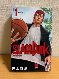 2026年最新】スラムダンク 初版 1巻の人気アイテム - メルカリ